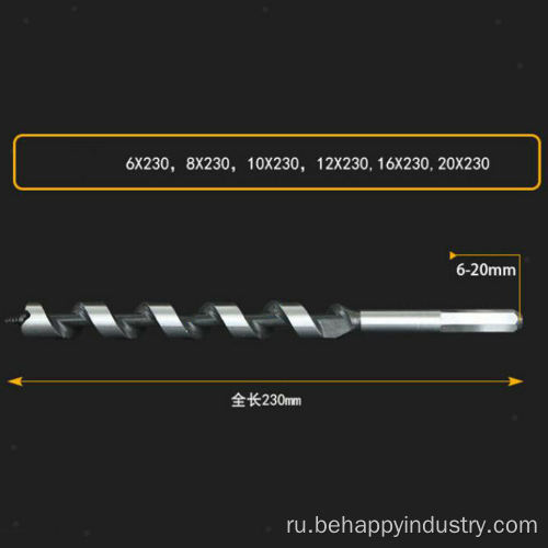 20 -миллиметровые буровые кусочки древесина работа